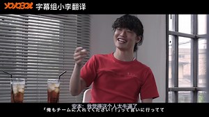 熟肉- 40度YYR采访 HKMT 上期