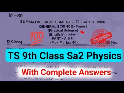 💯9th class physics Sa-2 exam question paper 2026|TS 9th class Sa2 physics question paper april 2026