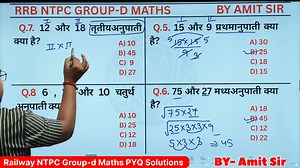 551K views · 9.5K reactions | प्रथमानुपाती , मध्यानुपाती ,...