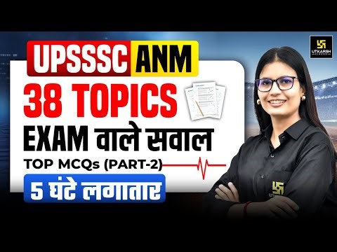 UPSSSC ANM Marathon Class #2 | UPSSSC ANM 38 Topics - TOP MCQs | Asha Ma'am
