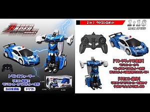 ラジコンカーからロボットに変形！ワンボタンでトランスフォーマー、ドリフト走行、回転、自動デモ機能付き。警察車、スポーツカー、ブガッティモデルが勢揃い