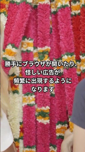 【パソコン雑学】ウイルスに感染した時の症状