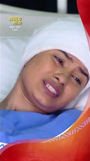 ମୋ ପାଖରେ ଆପଣ Promise କରନ୍ତୁ... #MayaOMamata Mon-Sat @7:00 PM #SidharthTV