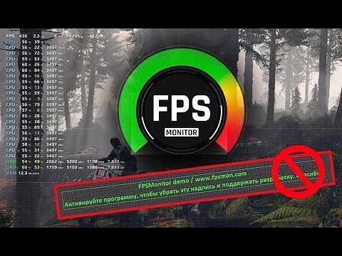 FPS Monitor - How To Remove Watermark