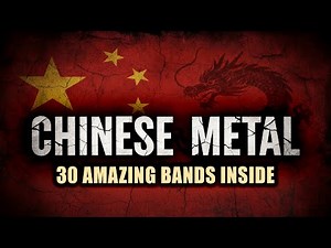 WORLDWIDE METAL — China Metal | 30 Incredible Bands for Your Playlist