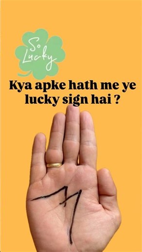 Kya apke hath me ye lucky sign hai ? #palmistry #astrology