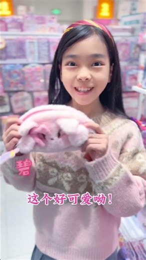 過年啦！看看小孩姐準備了什麼年貨？ #這個冬天成為你的暖寶寶 #小馬寶莉 #小馬寶莉卡片 #新年禮物 #寵粉