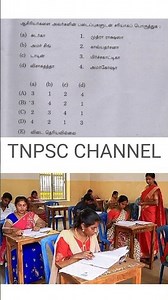 tnpsc group 1 exam 2026 || Answer key || 200 question || பொது அறிவு || Aptitude and Mental Ability