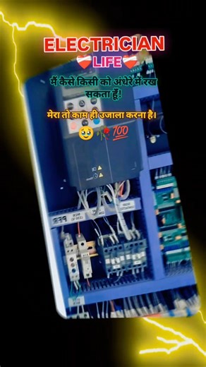 Krishana Kumar on Instagram: "Electrical elevator control panel#reelsvideo #istagram #fbreelsfypシ゚viral #electricianlife⚡️🔌 #lifting"