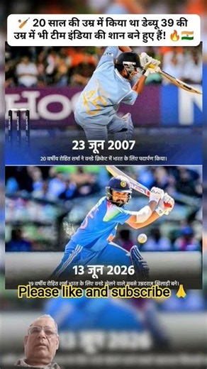Rohit Sharma's Incredible Journey ❗❤️ | Cricket Ep-1885 #shorts #ytshorts #viral #Cricket