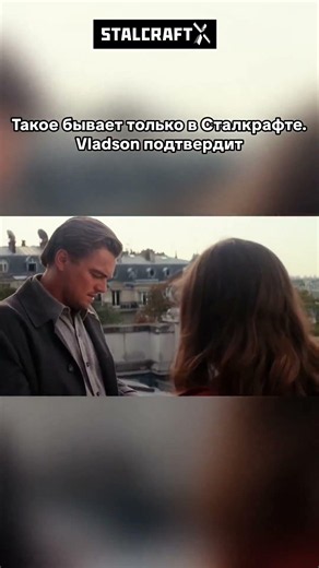 Когда карта оказалась опаснее ожиданий ☢️⚡ #сталкрафт