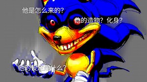 THE ALL FATHER众神之父(遗产时期)具体设定介绍-sonic.exe设定介绍 第零期
