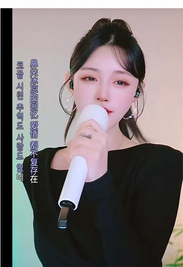김보배의 라이브 공연 - 가라가라와 함께