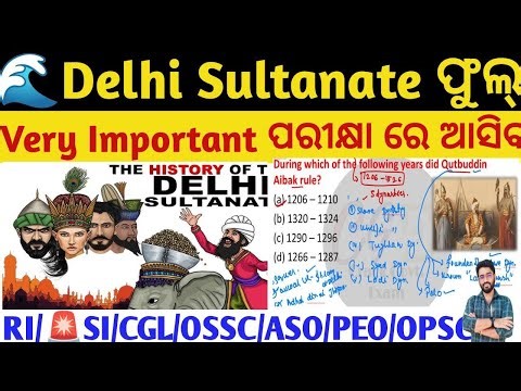 Delhi Sultanate Top MCQs | Medieval History Fully Covered | ICDS/CGL/ASO/RI/PEO/SI | Crack Govt.Exam