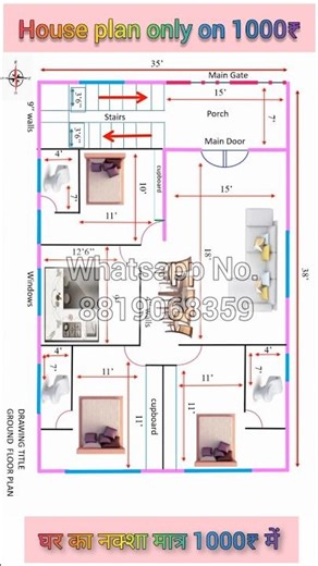 how to make 3d room design | how to make a house design /how to draw a 3d house step by step #shorts