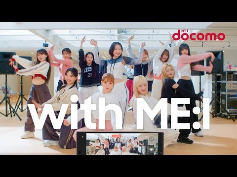 ME:I、初CMでデビュー曲「Click」ダンス披露／「Galaxy S24 Ultra」CM＋インタビュー＋メイキング