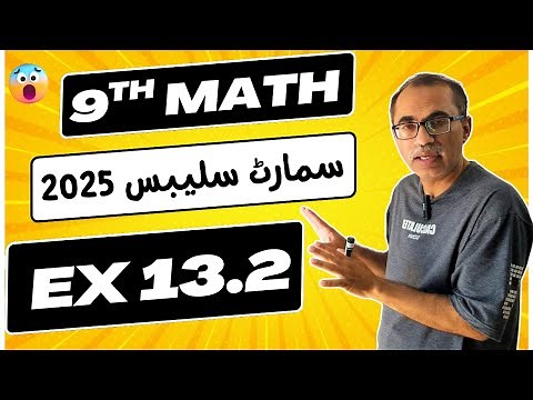 9Th Class Math Smart Syllabus || Exercise 13.2 || Expected Frequency