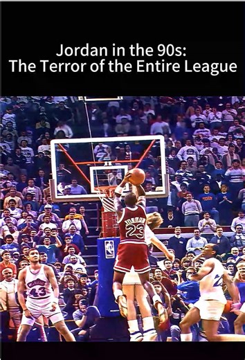MJ in the 90’s: The terror of the entire league#nbabasketball #nba #MJ #usa🇺🇸