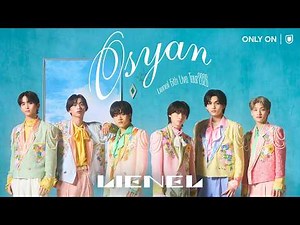 Lienel 5th Live Tour 2026「Osyan」6月21日（日）U-NEXTで独占ライブ配信