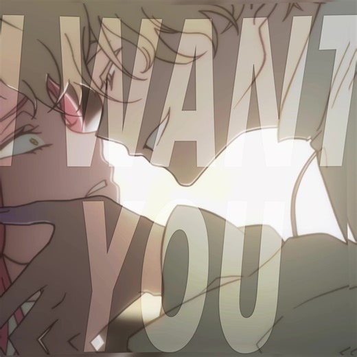 I want you @よしの さま 一部参考 #エイリアンステージ #alienstage #ルカ #ALIENSTAGE