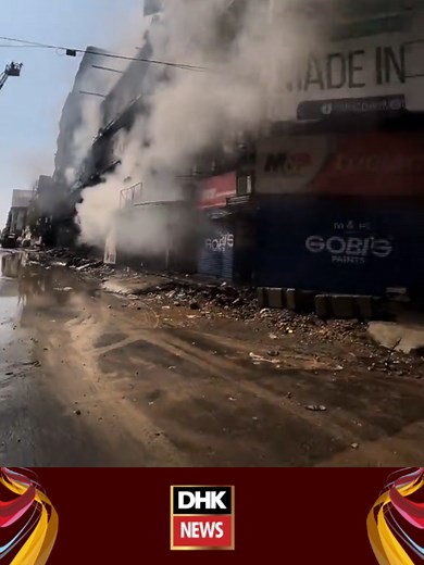 #fire #gulplaza #sindhgovernment #kmc #dhknews
