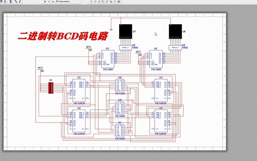 二进制转BCD码电路Multisim仿真数电设计