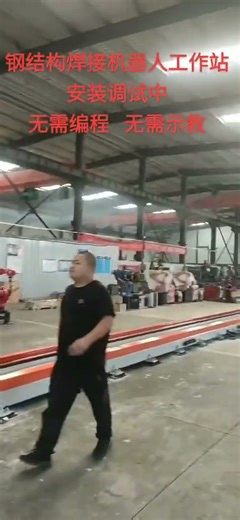 Robots Welders Robotic Welder Arm #cgxi #weldingcobot #cobotwelder #jocrt #Cobot