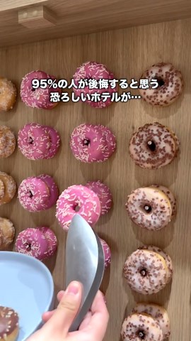 くぼたび｜旅に生きるアラサー夫婦 on Instagram: "こちらは福岡にある「オリエンタルホテル福岡 博多ステーション」です🙌 @oriental_hotel_fukuoka 朝食が豪華すぎてビビった。 でもホテル内のジムが24時間無料で使えるから、食べたぶん消費してきた🤣 地下鉄博多駅直結で、新幹線でも飛行機でもアクセス抜群だったから行ってみてね〜！ ※ 価格やサービス内容などは変わる可能性があります #福岡旅行 #博多旅行 #九州旅行"