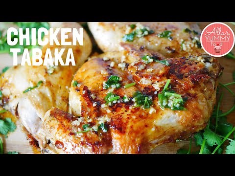 Chicken Tabaka (Tapaka) Recipe | Georgian Pan Fried Chicken Recipe