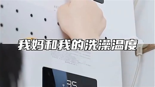 能率（NORITZ）【小云朵S】燃气热水器天然气【家电国家补贴15%】速热大水量 恒温双控水伺服 下置风机16EA2AFEX