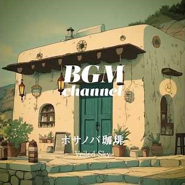 BGM channel - Veiled Sky (Official Music Video)