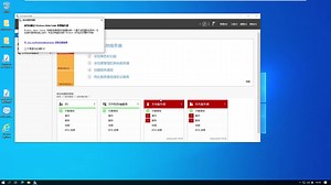 Windows Server 2022 操作系统更改桌面背景