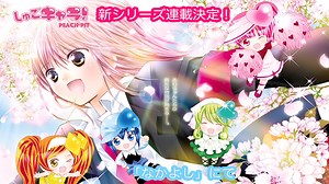 Shugo Chara Sequel Manga Announced