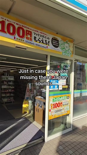 Exploring Japan: Nostalgic Sounds of Travel