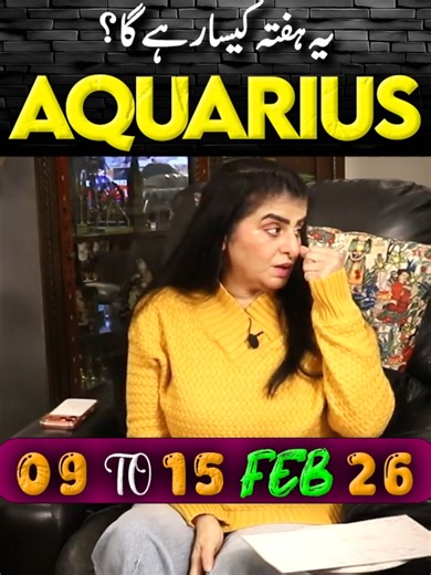 Aquarius Weekly Horoscope | Samia Khan #Samiakhan #astrology #Astrologer #astrologytiktok #Horoscope #horoscopesign #samiahkhanslounge #samiakhanastrologer