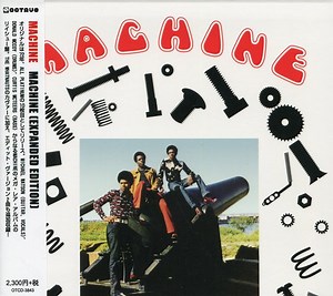 Machine - Machine