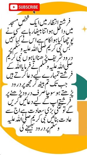 Powerful Durood Sharif | 100 Times Recitation | Blessings of Sending Salawat