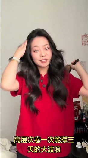 Elegant Lazy Wave Perm: Easy & Stylish at Home