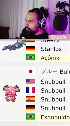 NOMES DE POKÉMON EM PORTUGUÊS #Pokemon #PokemonGO #pokemoncommunity #pokemontcg #pokemonfan