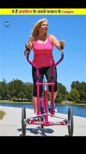 Amazing & Unique Cycle Gadgets 2025 🔥 | Insane Cycle Gadgets You Must See 😶‍🌫️ | #shorts #gadgets