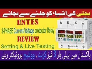 Three Phase Current-Voltage Protector Relay Troubleshooting Review Settings & Live Testing ||