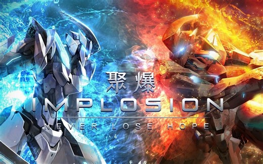 【聚爆 /Implosion:Never Lose Hope】【OST】原声音乐