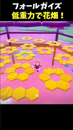 Create a flower field and survive! [Fall Guys] #fallguys #FallGuys