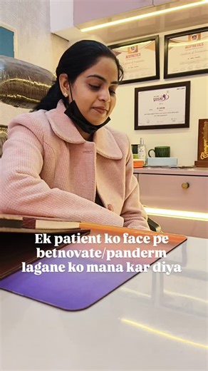 Long and un -supervised otc creams can cause long term damage known as Steroid-induced facial dermatitis, can be a real pain 😔. फेस पर स्टेरॉयड क्रीम लगाने से ये समस्याएं हो सकती हैं: 🔴 Skin thinning – पतली और नाज़ुक त्वचा 🔴 Redness & burning – लगातार जलन और लालिमा 🔴 Steroid acne – छोटे-छोटे दाने 🔴 Dark patches & pigmentation- काली धब्बेदार त्वचा 🔴 Facial hair growth – चेहरे पर अनचाहे बाल 🔴 Dependency – क्रीम बंद करते ही हालत और बिगड़ जाती है 🔴 Rosacea-like condition – हमेशा लाल, संवेदनश