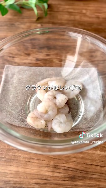 簡単なえびマカロニグラタンの作り方