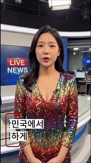 대한민국 유일한 행정사 플랫폼 행정마당!!~#shots #행정마당 #행정사 #국내유일 #플랫폼 #어플 #무료 #다운로드