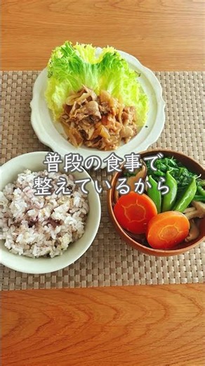 【◯◯抜きは体にいいの？】#管理栄養士m#食事制限なし