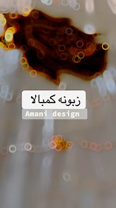 Amani Design on Reels