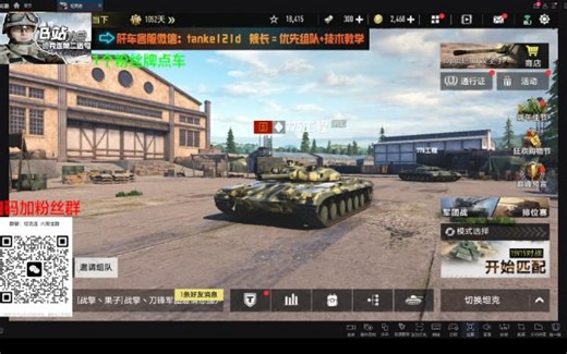 新8金775工程测评，鸣谢陌上花歌小伙伴支持