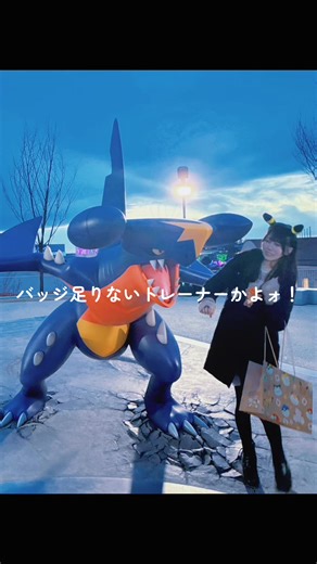 ポケパークカントー！ 本当に楽しくて、本当にすごかった！ みんなの牙さわった！幸！ 室内がほぼ0だから、 冬はだいぶ寒いし 夏もすごく暑いと思うから対策はして行ってね！ テーブルとか椅子もほとんどないからご飯も気をつけて食べてね！ おにぎり美味しかった！ あと、森の中自由に入れるけど気をつけててもなぜか草まみれになるから気をつけてね🌳笑 私の推しはロコンとブラッキー！！！！ みんなの推しポケモンはーー？！ #ポケパーク #ポケモン #pokepark #ポケットモンスター #pokemon